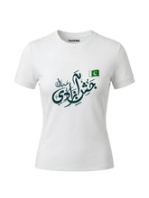 parcham