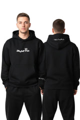 Drop Shoulder Hoodie - Naumeed