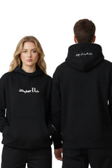 Drop Shoulder Hoodie - Naumeed