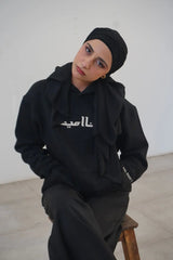 Drop Shoulder Hoodie - Naumeed